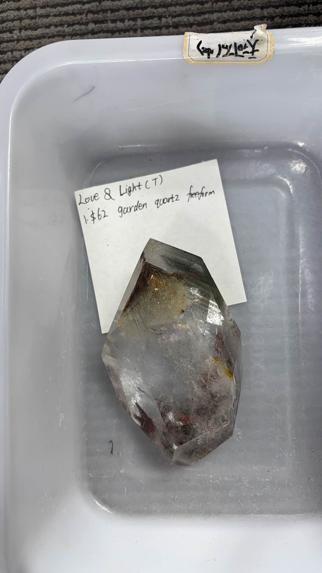 1 Natural Crystal- Crystal Bliss